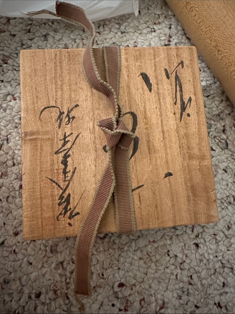 Vintage Japanese Cast Iron Chataku Signed with Original Kiribako Box by Hirosawa - Picture 3 of 5